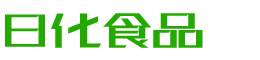 锦州恩明贸易有限公司